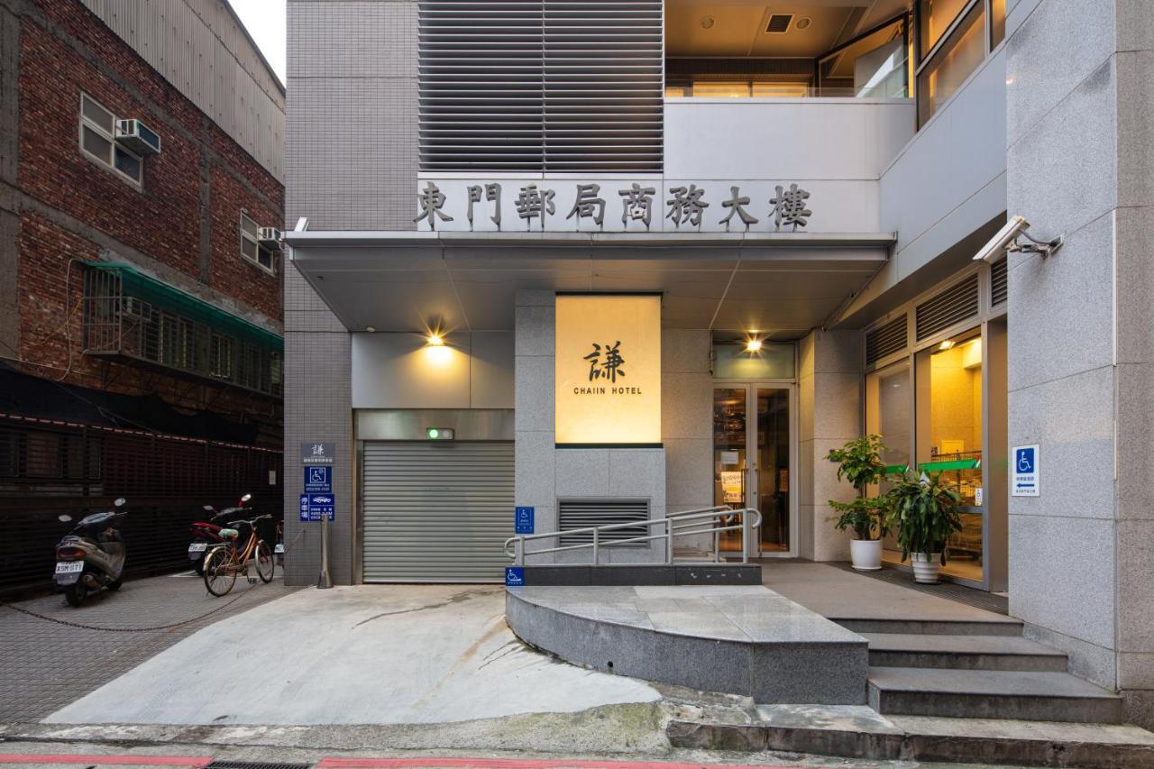 Chaiin Hotel - Dongmen Đài Bắc Ngoại thất bức ảnh